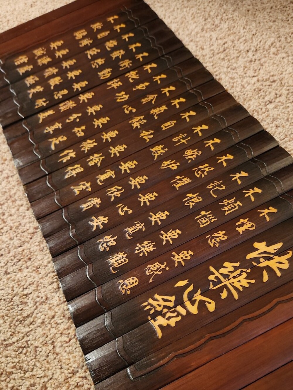 Bamboo Wall Scroll Panel with Gold Chinese Calligraphy